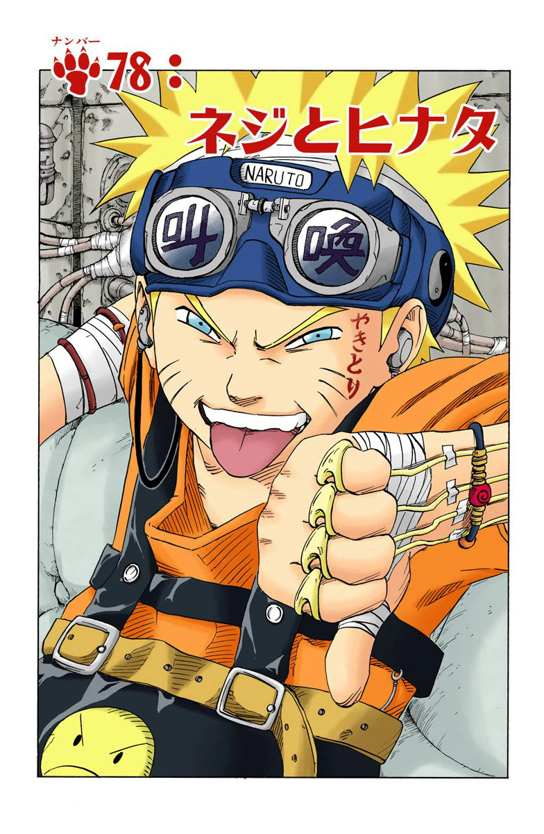 Imagem Capítulo 78 Colorido.png Wiki Naruto FANDOM