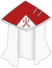 180px-Hokage hat.svg