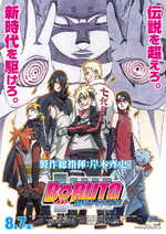 Boruto Naruto la PelÃ­cula Poster