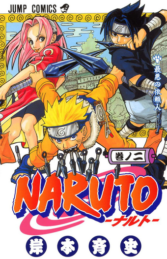 Lista De Volumenes Naruto Wiki Fandom