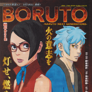 The Invisible Jutsu Narutopedia Fandom