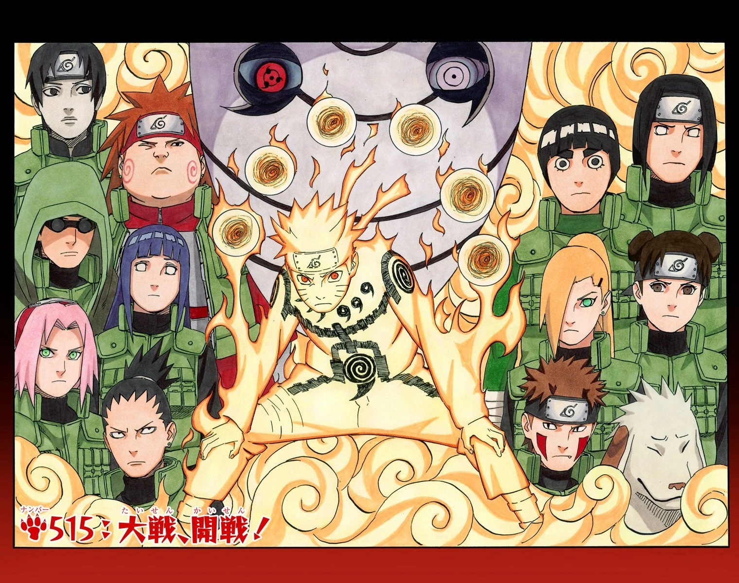 The Great War Breaks Out! Narutopedia Fandom