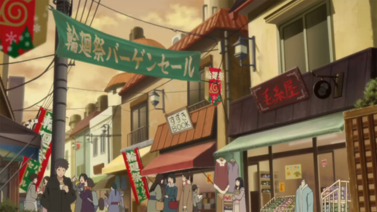 Festival Rinne | Naruto Wiki | Fandom