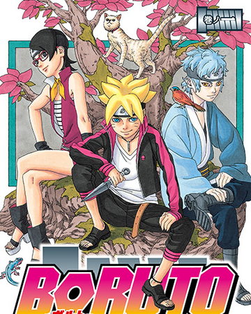 Boruto Uzumaki Naruto Wiki Fandom