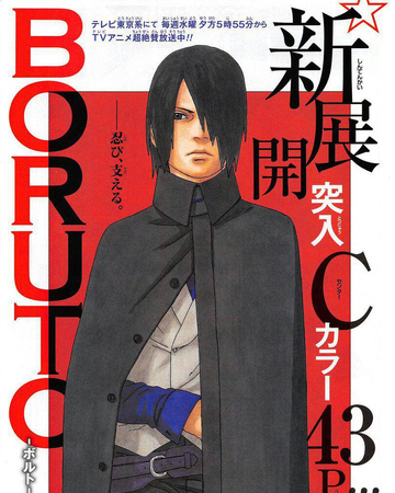 The Supporting Shadow Narutopedia Fandom