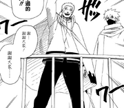 Konohamaru transformado en Naruto durante su ceremonia