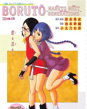 Puppets Chapter Narutopedia Fandom