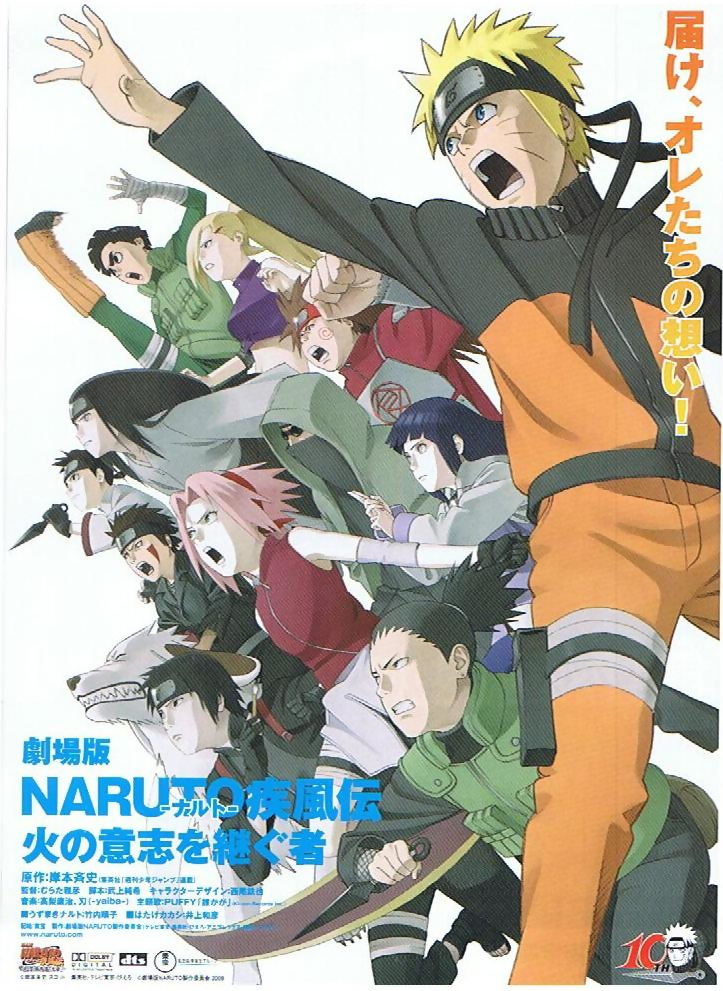 Naruto Shippuden La Flamme De La Volonté Naruto Shippûden Film 3 : La Flamme de la volonté | Naruto Wiki | Fandom