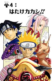 Chapter 004