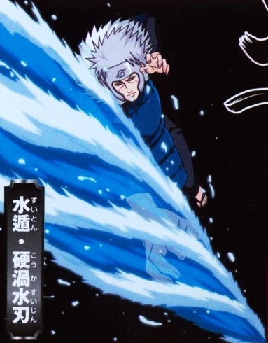 Warm Whirlpool Naruto