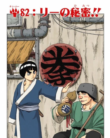 Anime Naruto Capitulo 82