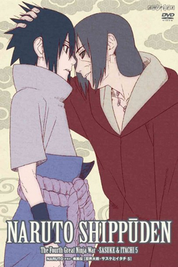 Naruto Shippuden La Gran Guerra Mundial Shinobi Sasuke E Itachi