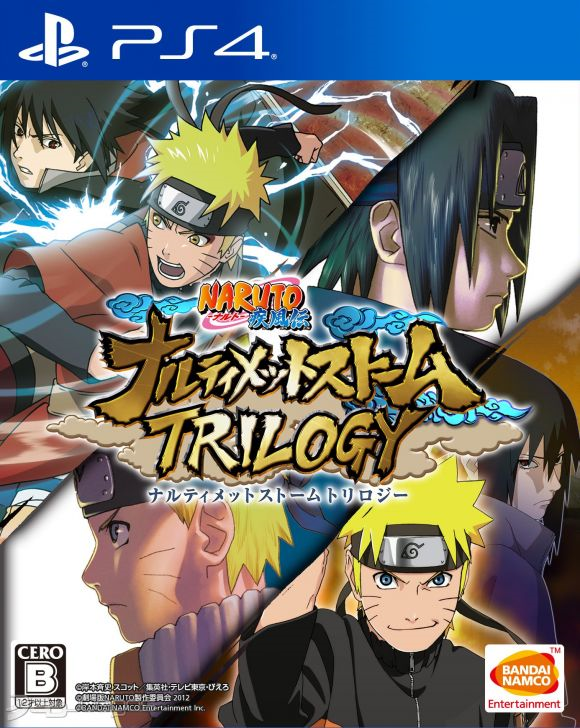 Naruto Shippuden Ultimate Ninja Storm Trilogy Naruto Wiki Fandom