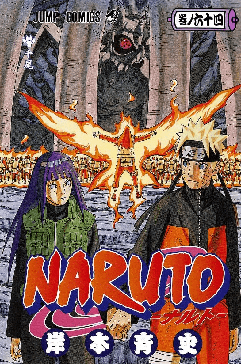 Ten-Tails (volume) | Narutopedia | FANDOM powered by Wikia