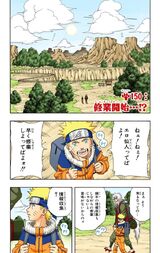 Chapter 150