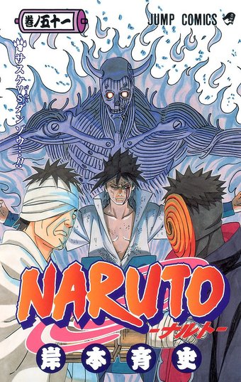 Lista De Volumenes Naruto Wiki Fandom