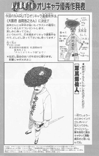Naruto Orichara Narutopedia Fandom