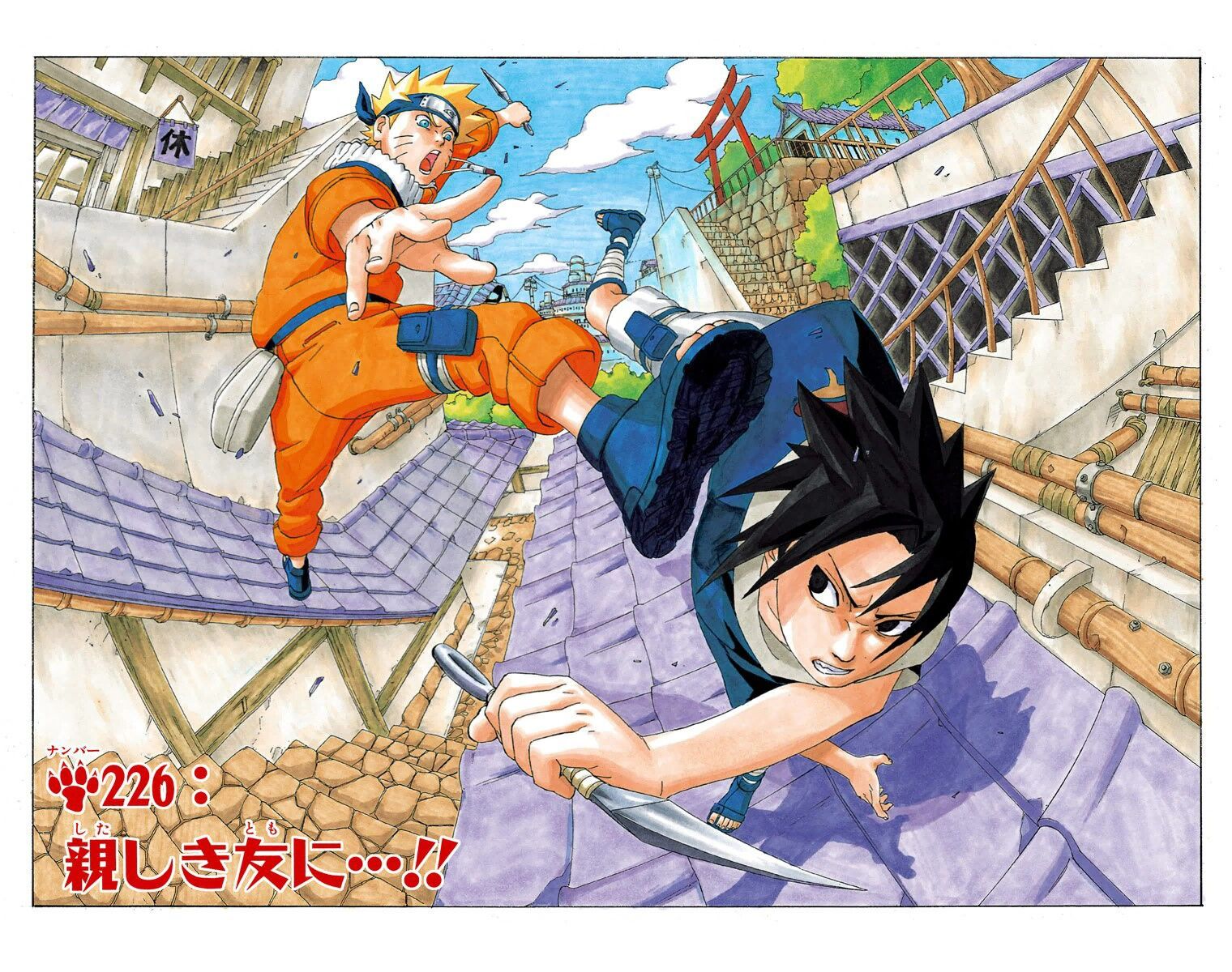 Qui Est Le Meilleur Ami De Naruto Meilleur ami...!! | Naruto Wiki | FANDOM powered by Wikia