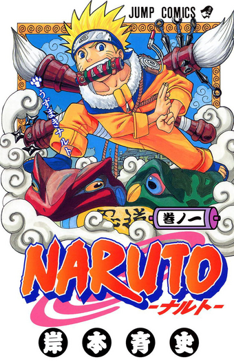 Lista De Volumenes Naruto Wiki Fandom