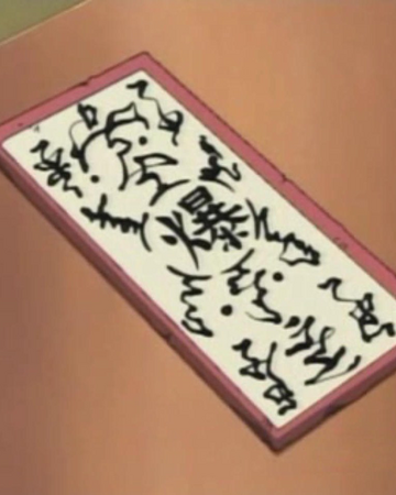 Kertas Peledak Narutopedia Indonesia Fandom