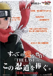 The Last: Naruto the Movie  Narutopedia Indonesia 