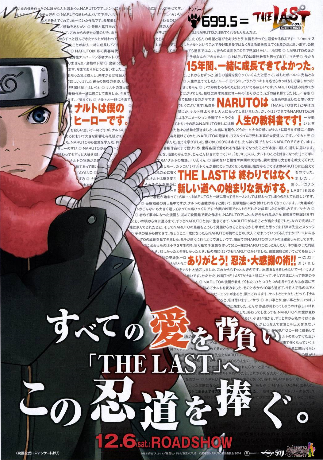 The Last Naruto The Movie Narutopedia Indonesia FANDOM