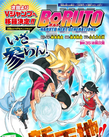 It S Up To You Narutopedia Fandom