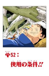 Chapter 052