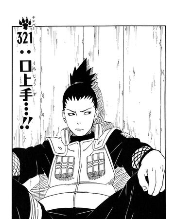 Smooth Talking Narutopedia Fandom