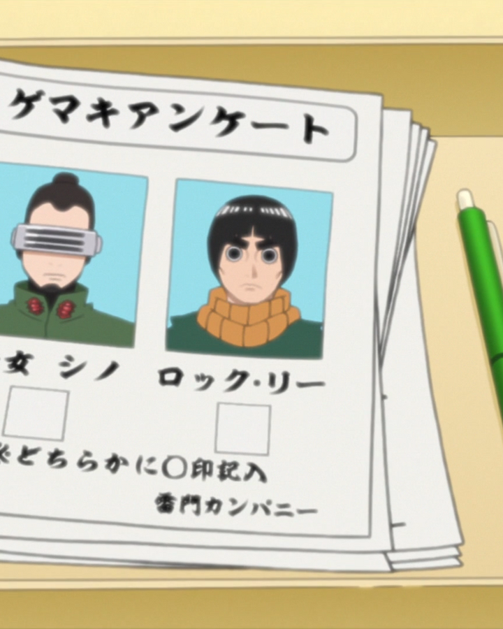 X Cards Proxy War Narutopedia Fandom