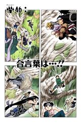 Chapter 046