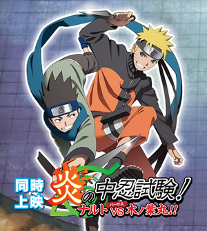 Naruto Vs Pain Bahasa Indonesia Global Tv Naruto Vs Pain Bahasa Indonesia Global Tv
