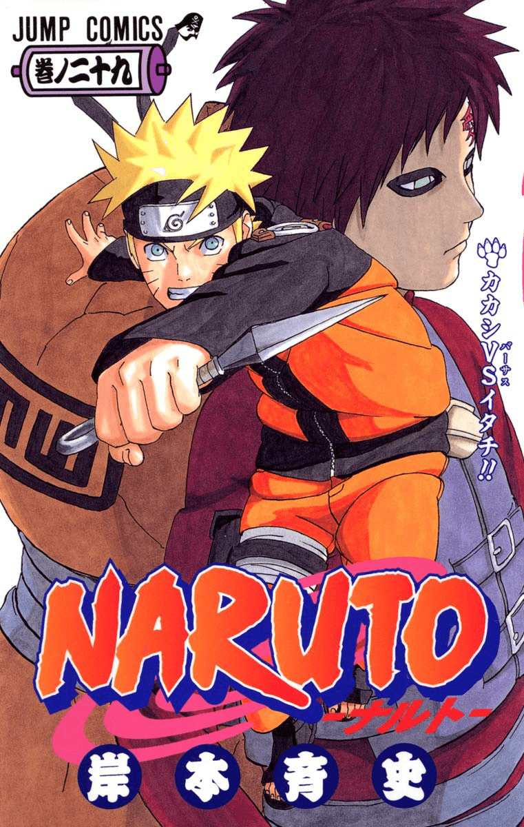 download naruto vs pain batch sub indo