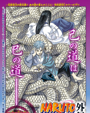 Naruto Gaiden The Road Illuminated By The Full Moon Narutopedia