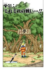 Chapter 031