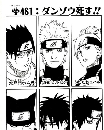 Danzō Dies Narutopedia Fandom