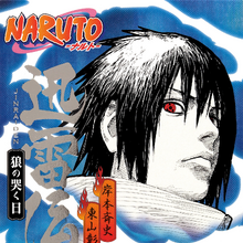 Light Novels Narutopedia Fandom