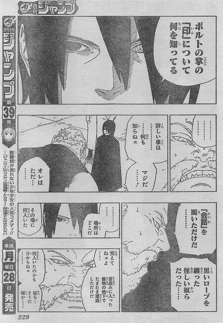 Boruto Naruto Next Generations Discusion General Manga Naruto