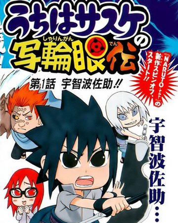 Sasuke Uchiha No Sharingan Den Naruto Wiki Fandom