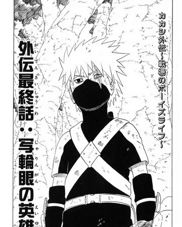 Side Story Final Story The Hero Of The Sharingan Narutopedia Fandom