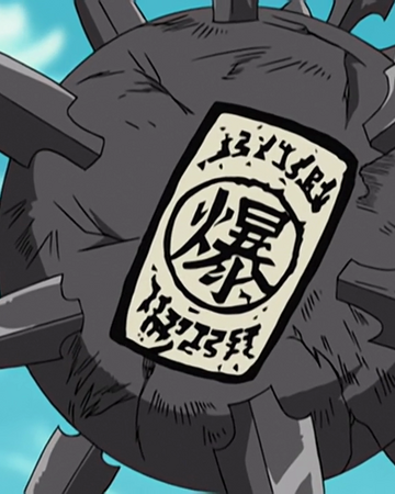 Sphere Explosive Naruto Wiki Fandom