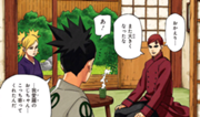 Shikadai em casa