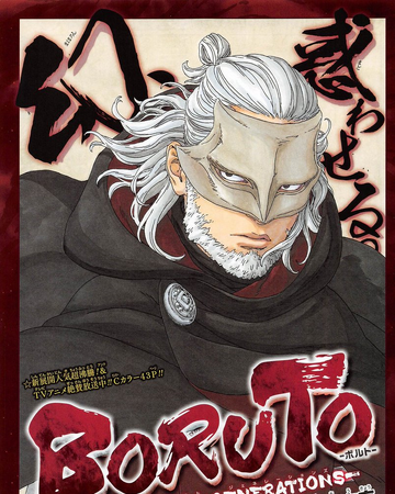 Ao Chapter Narutopedia Fandom