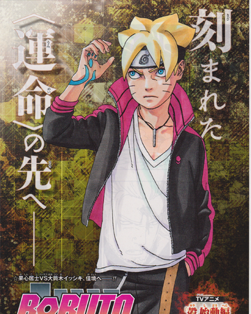 Time Limit Narutopedia Fandom