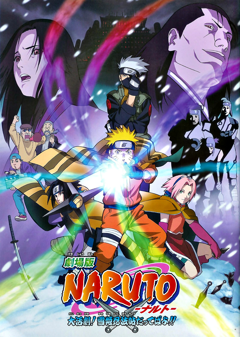 Naruto Film 1 : Naruto et la Princesse des neiges | Naruto ...