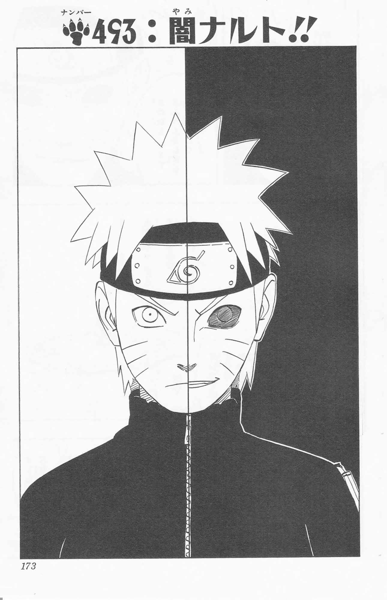 Dark Naruto!! | Narutopedia | FANDOM powered by Wikia