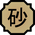 https://vignette.wikia.nocookie.net/naruto/images/d/de/Nature_Icon_Sand.svg/revision/latest/scale-to-width-down/35?cb=20110708221047
