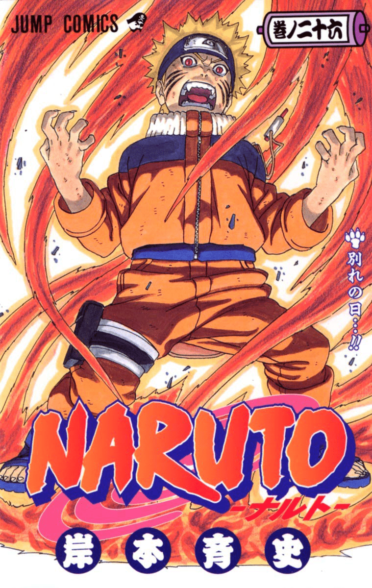 Naruto Naruto