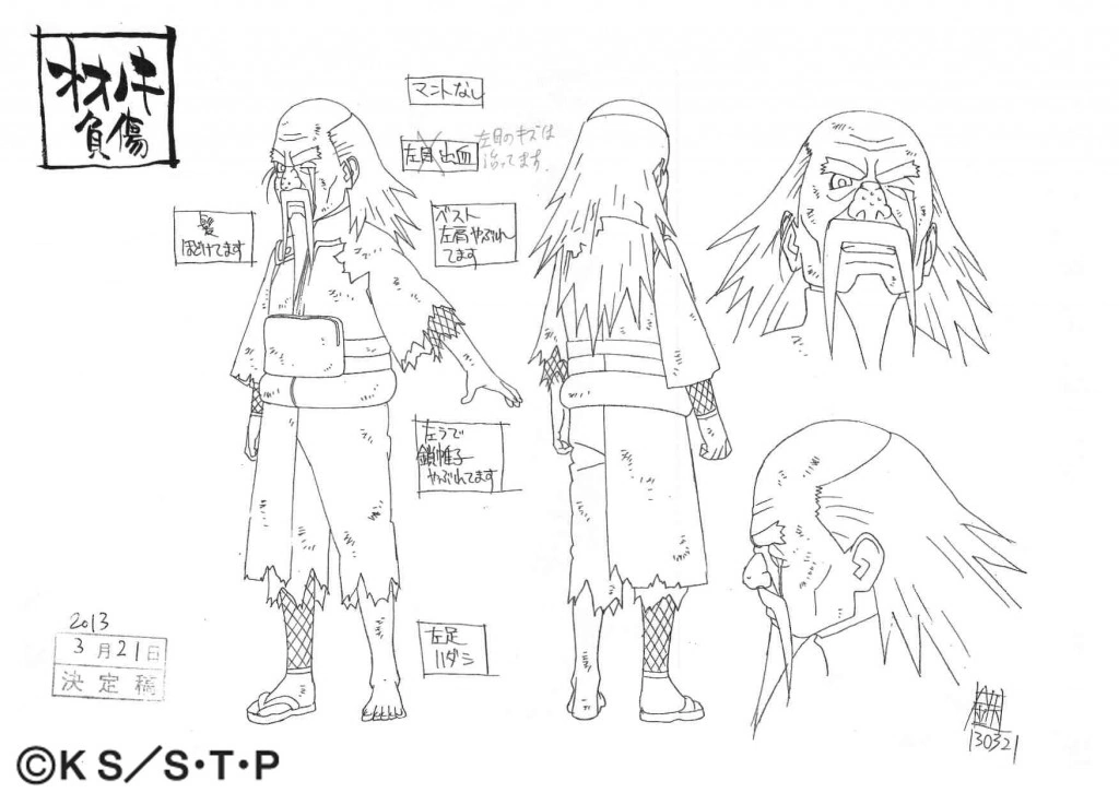 Imagem Arte Pierrot Onoki.png Wiki Naruto FANDOM powered by Wikia