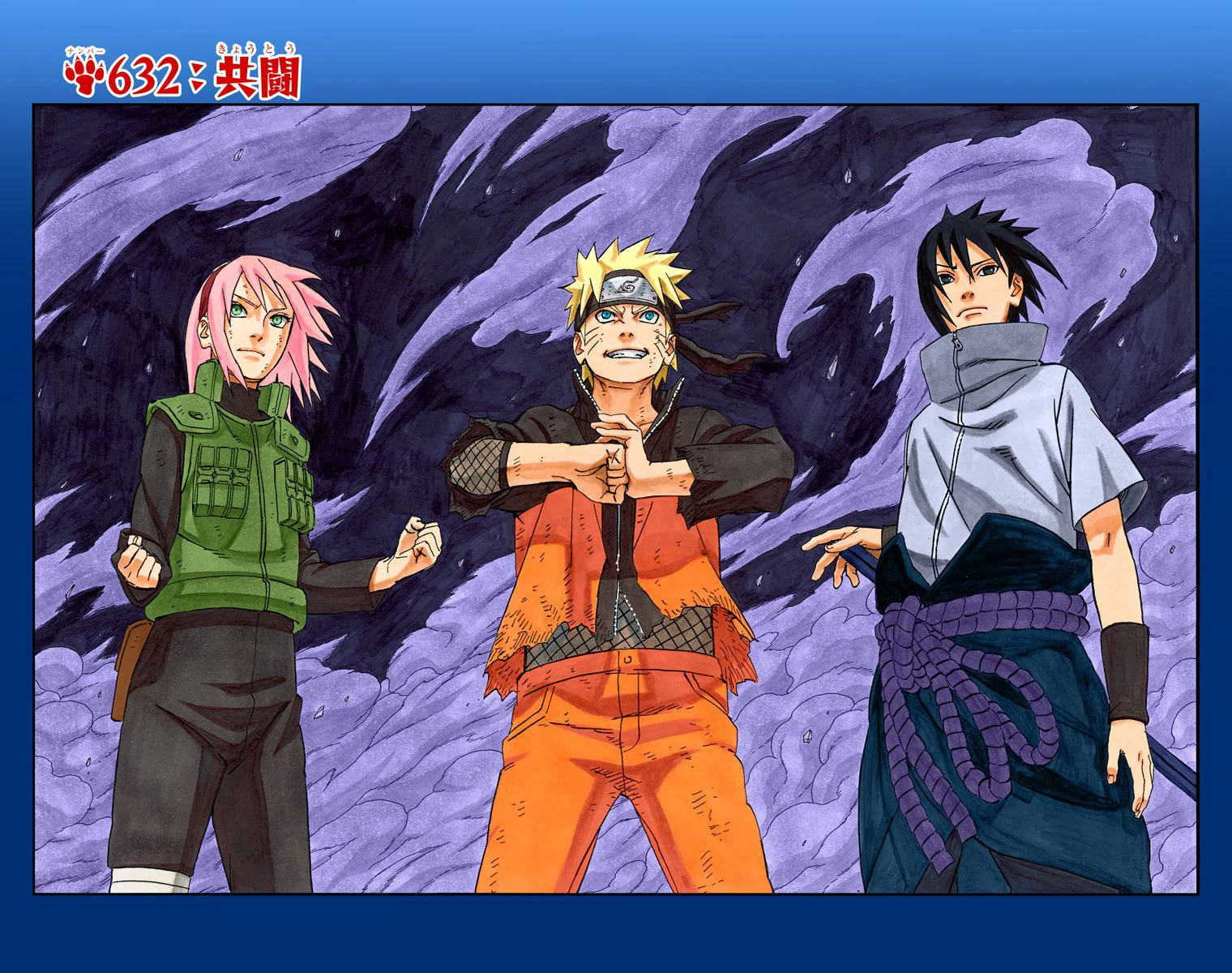 Combat c te c te Naruto Wiki Fandom Combat c te c te Naruto Wiki Fandom
